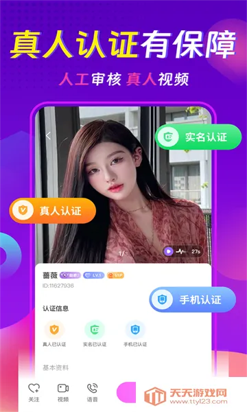 ���������콻��Լ��(����Լ��APP)��ͼ2