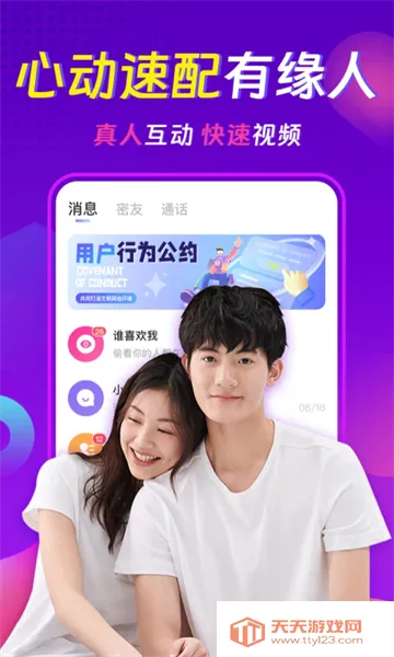 ���������콻��Լ��(����Լ��APP)