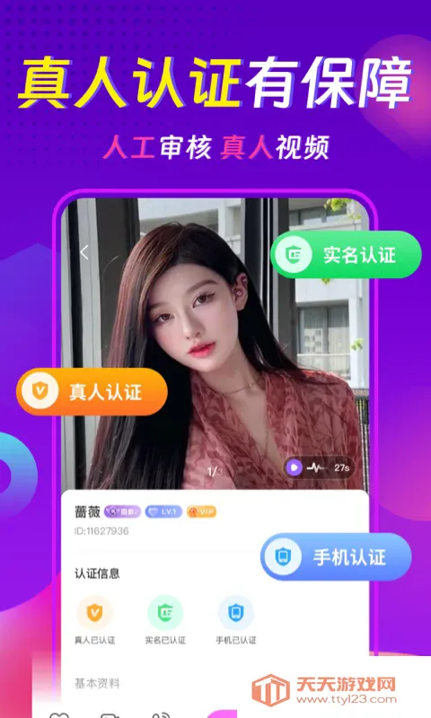 ���������콻��Լ��(����Լ��APP)��ͼ3