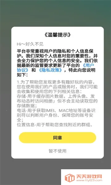 ���ý���(�����罻ƽ̨)��ͼ1