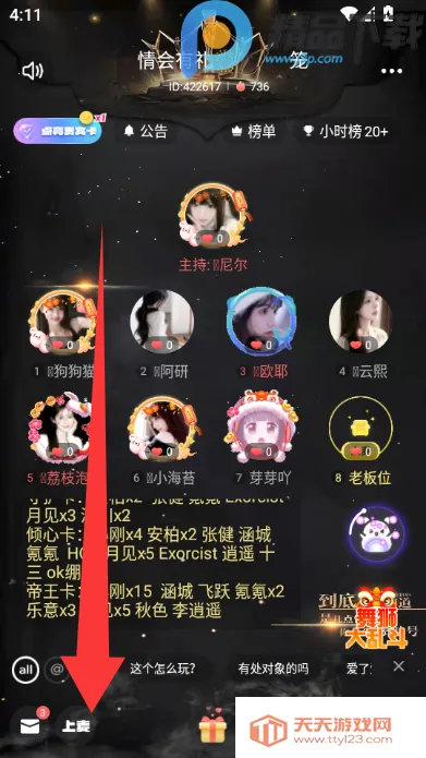 ���ý���(�����罻ƽ̨)