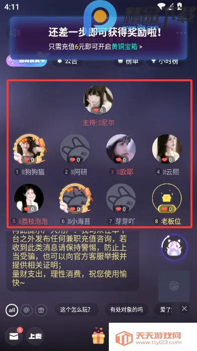 ���ý���(�����罻ƽ̨)