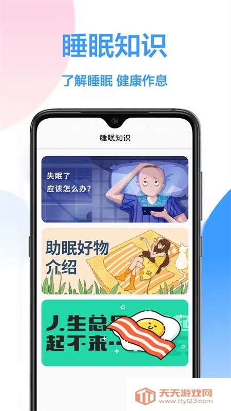 ˯�߼��(���߽���Ӧ��)��ͼ1