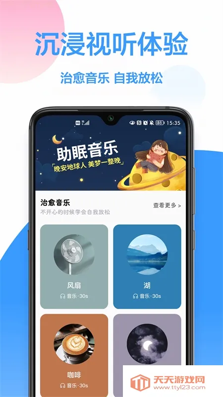 ˯�߼��(���߽���Ӧ��)��ͼ0