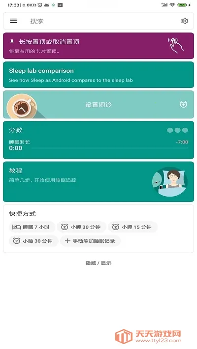 ˯�߼��(���߽���Ӧ��)��ͼ4