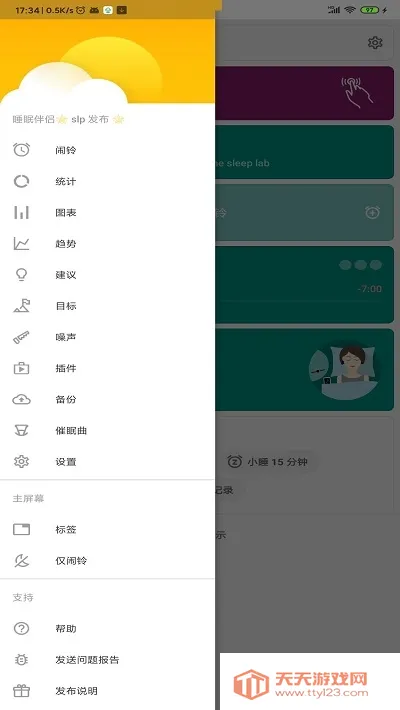 ˯�߼��(���߽���Ӧ��)��ͼ3