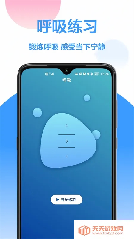 ˯�߼��(���߽���Ӧ��)��ͼ2