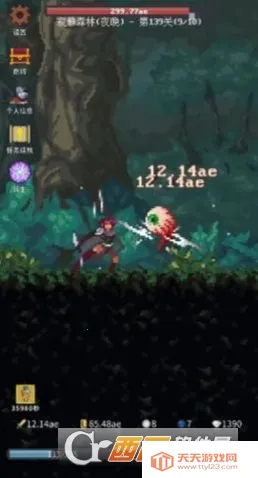 点击之旅(冒险点击游戏)v1.0.7 免费版截图0