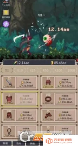 点击之旅(冒险点击游戏)v1.0.7 免费版截图1