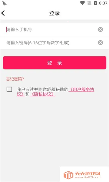 �������Ľ���2026�ٷ����°汾��ͼ2