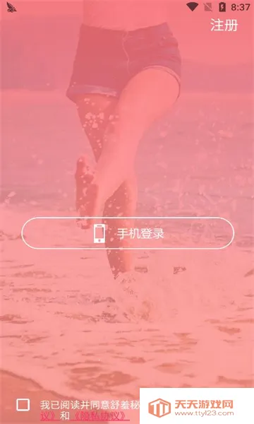 �������Ľ���2026�ٷ����°汾