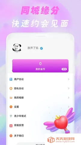 �������Ľ���2026�ٷ����°汾��ͼ4