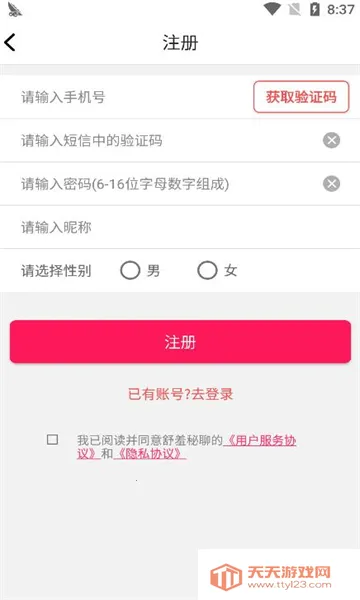 �������Ľ���2026�ٷ����°汾��ͼ1