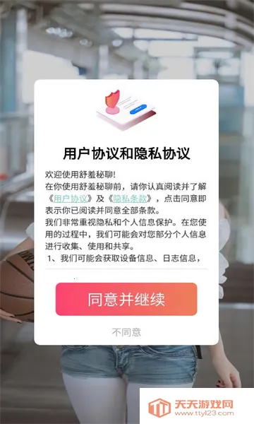 �������Ľ���2026�ٷ����°汾��ͼ3