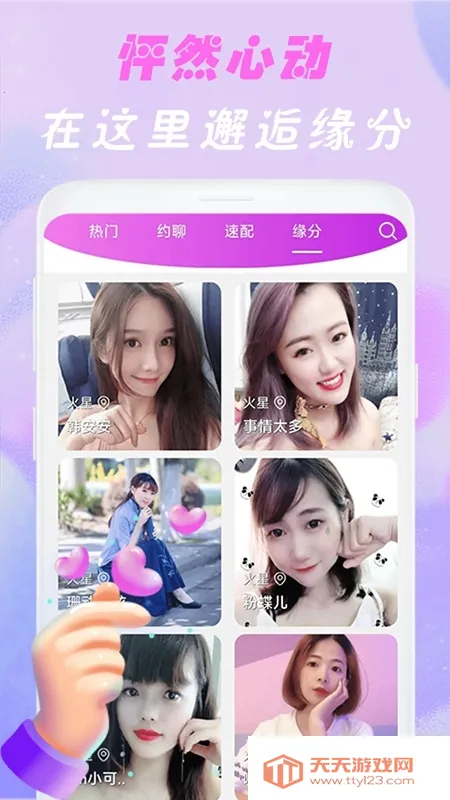 �������Ľ���2026�ٷ����°汾