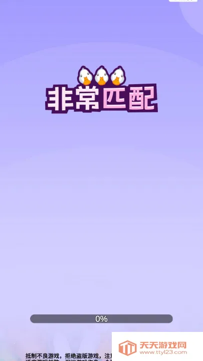 �ǳ�ƥ��2026���°汾��ͼ3