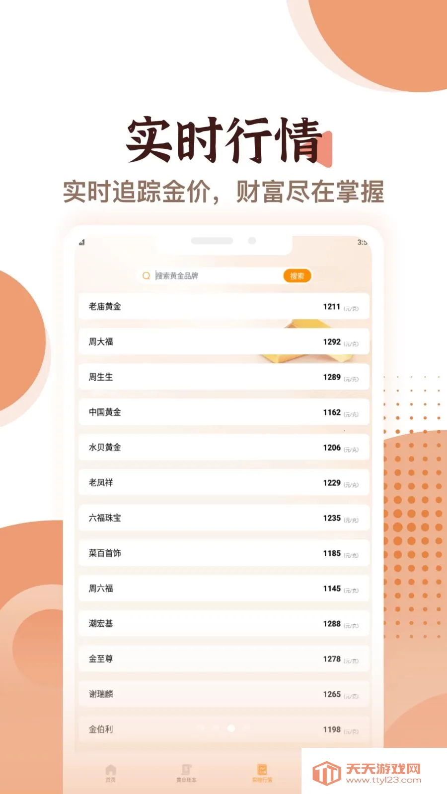 ����ѡ���׿���ֻ����ͼ2