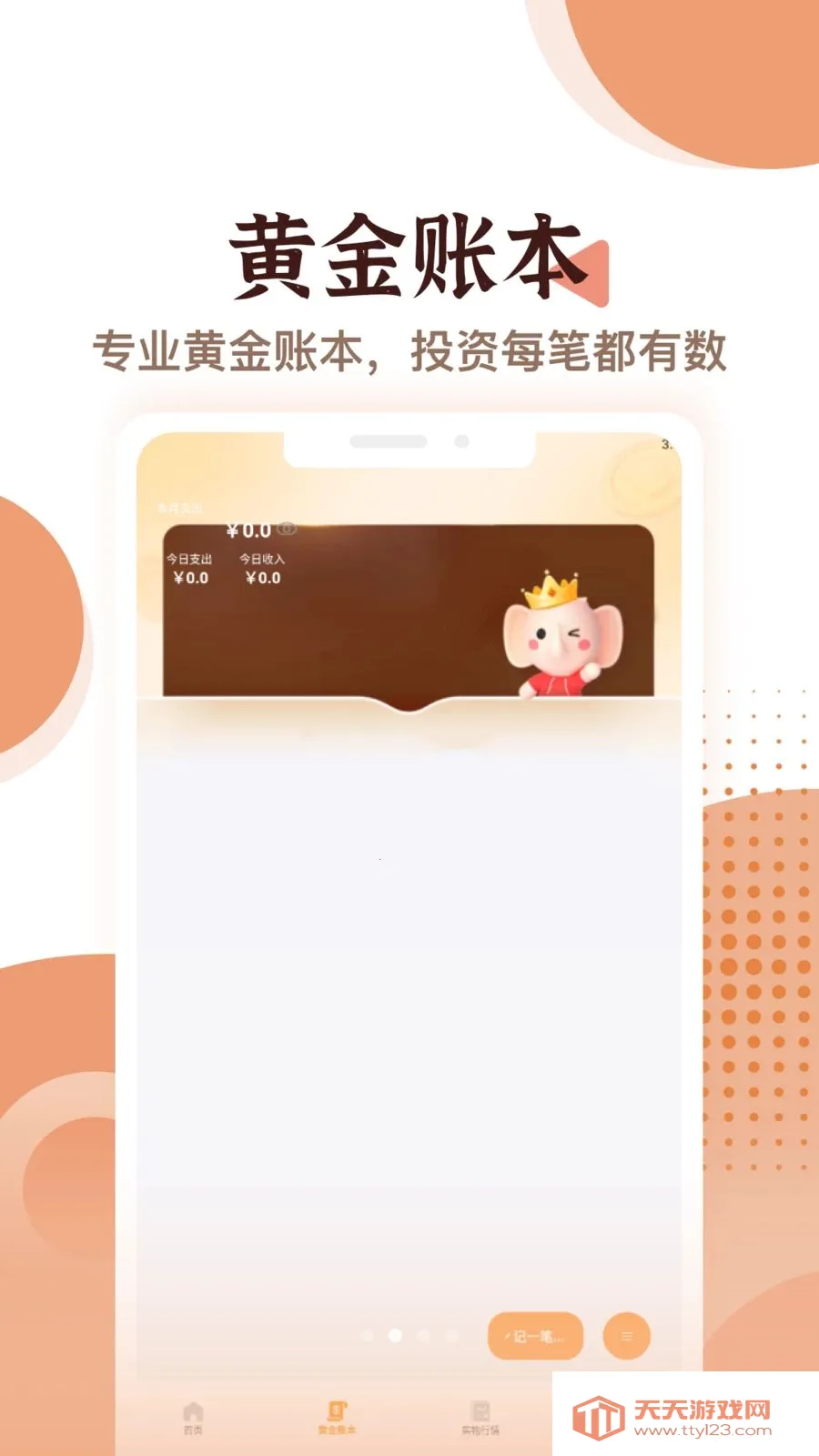 ����ѡ���׿���ֻ����ͼ1