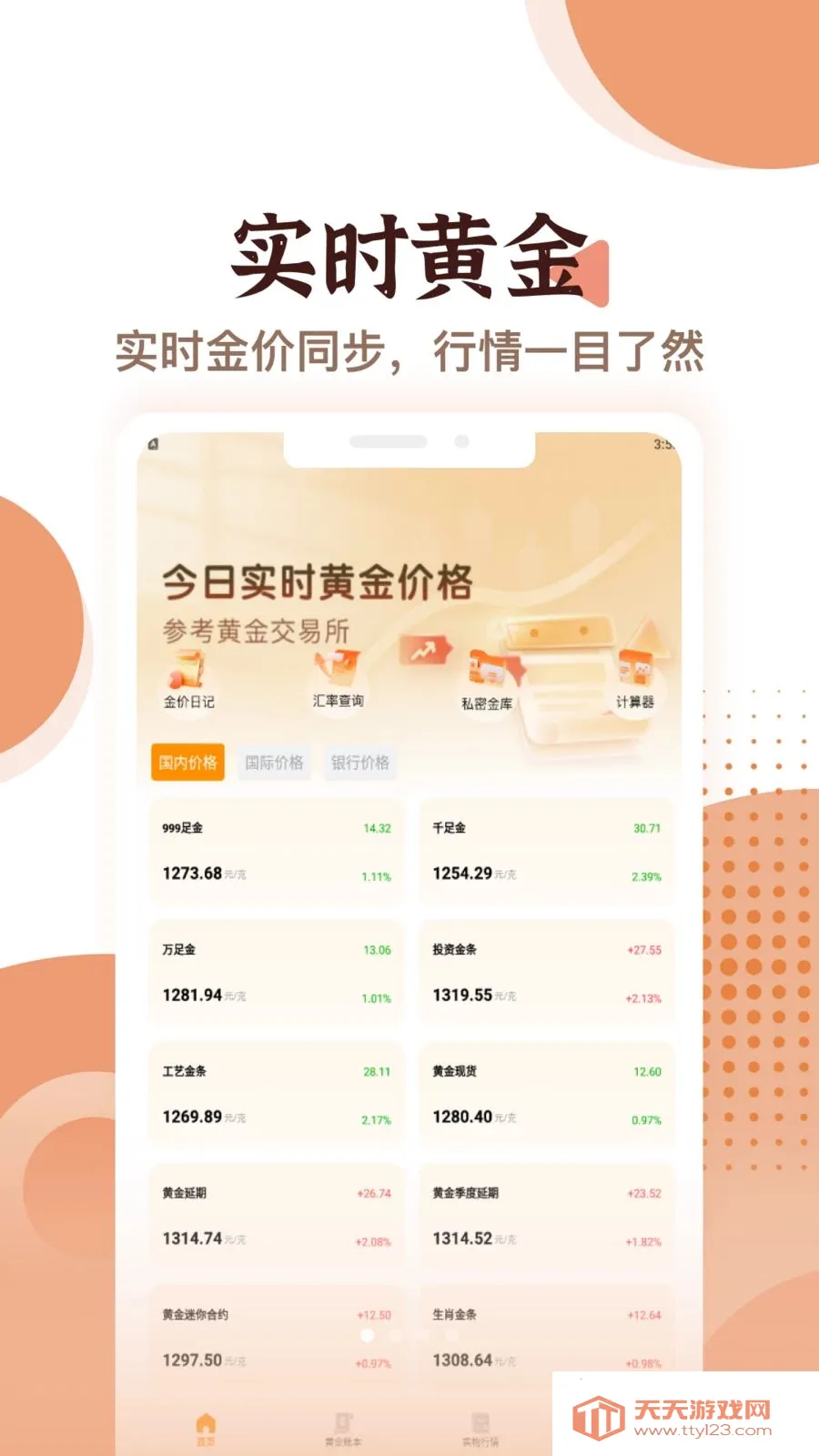 ����ѡ���׿���ֻ����ͼ0