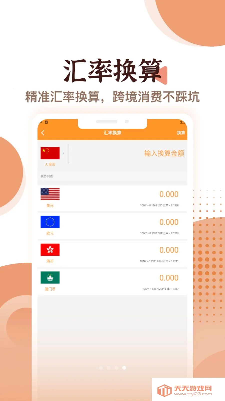 ����ѡ���׿���ֻ����ͼ3