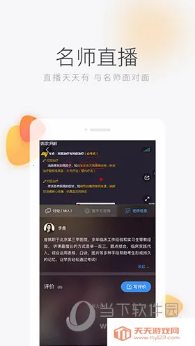 ������У2026�ٷ�����