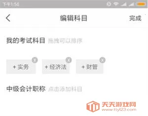 ������У2026�ٷ�����