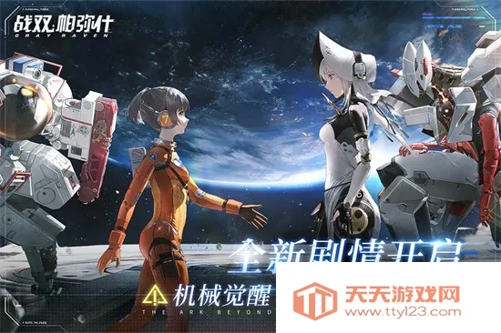 ������У2026�ٷ������ͼ4