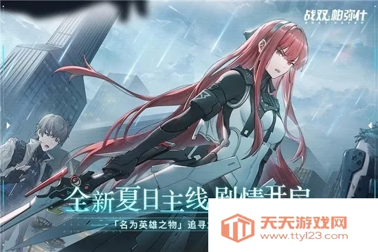 ������У2026�ٷ������ͼ3