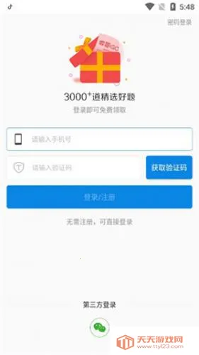 ������У2026�ٷ�����