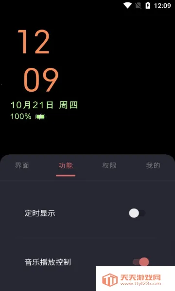 ���Ϣ����ʾ2026�ٷ����°汾��ͼ1