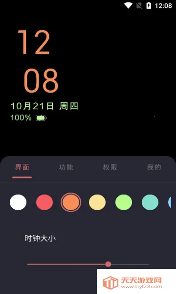 ���Ϣ����ʾ2026�ٷ����°汾��ͼ2