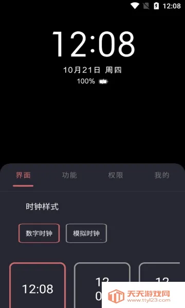 ���Ϣ����ʾ2026�ٷ����°汾��ͼ0