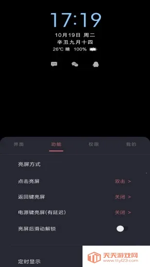 ���Ϣ����ʾ2026�ٷ����°汾��ͼ4