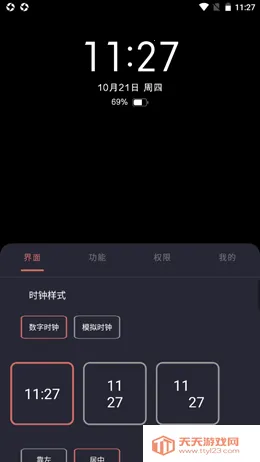 ���Ϣ����ʾ2026�ٷ����°汾