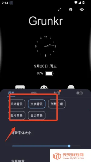 ���Ϣ����ʾ2026�ٷ����°汾