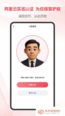 ��Ŀ���(��ҵ��Դ�Խ�ƽ̨)��ͼ1