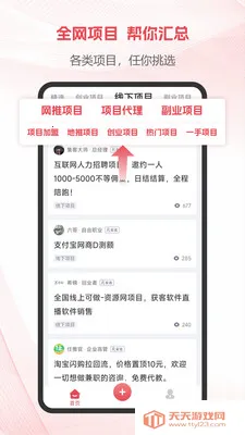 ��Ŀ���(��ҵ��Դ�Խ�ƽ̨)��ͼ3