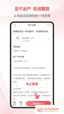 ��Ŀ���(��ҵ��Դ�Խ�ƽ̨)��ͼ0