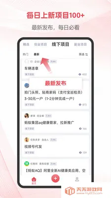 ��Ŀ���(��ҵ��Դ�Խ�ƽ̨)��ͼ2