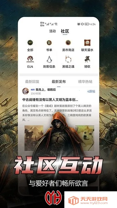 �������Ķ���׿���ֻ����ͼ4