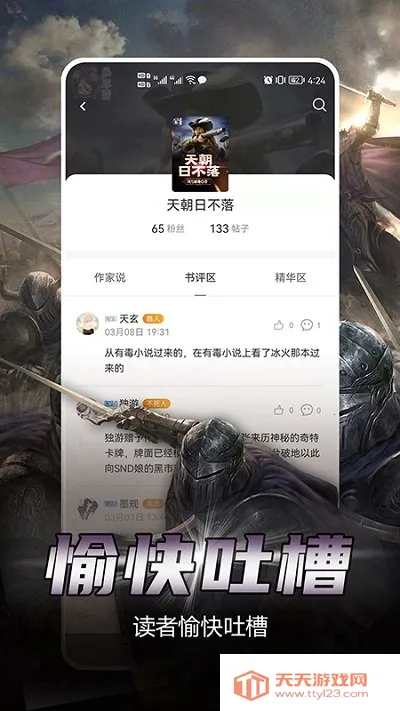 �������Ķ���׿���ֻ����ͼ3