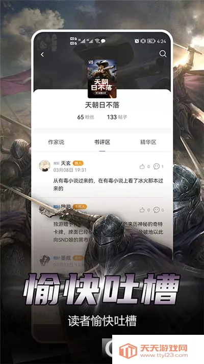 �������Ķ���׿���ֻ����ͼ1