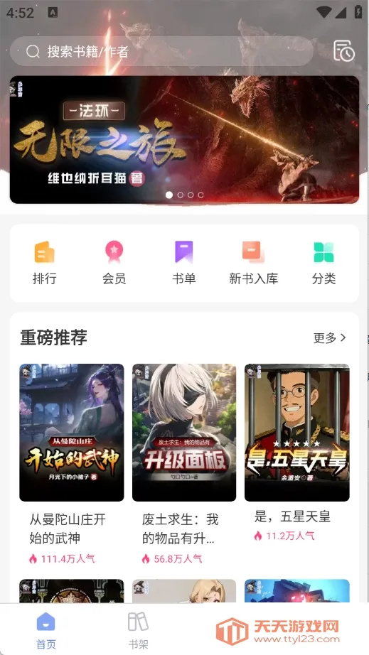 �������Ķ���׿���ֻ���