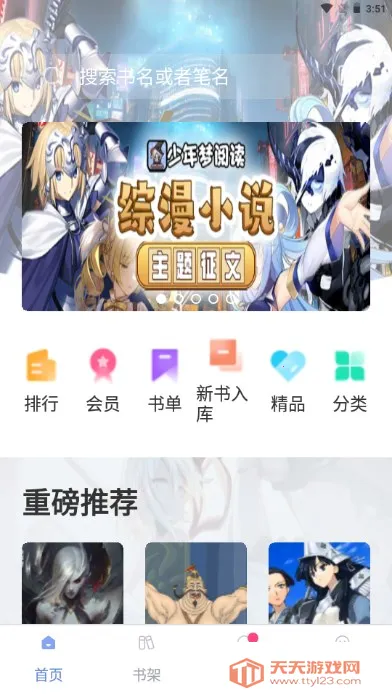 �������Ķ���׿���ֻ���