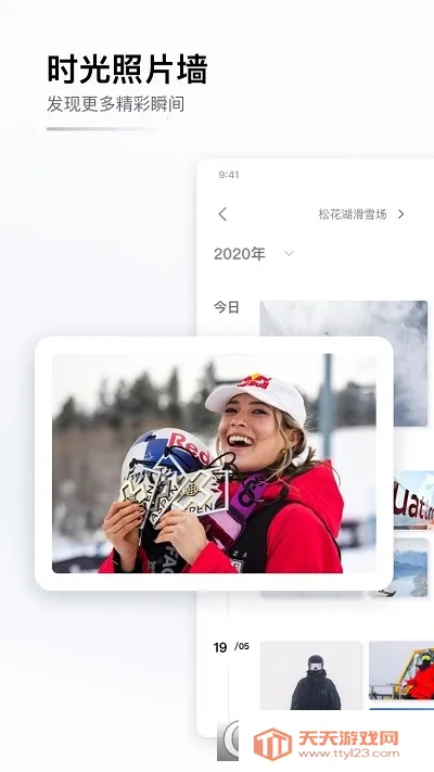 GOSKIȥ��ѩ(��ѩ����ƽ̨)��ͼ2