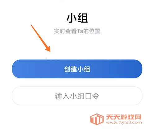 GOSKIȥ��ѩ(��ѩ����ƽ̨)