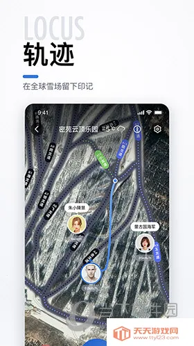 GOSKIȥ��ѩ(��ѩ����ƽ̨)