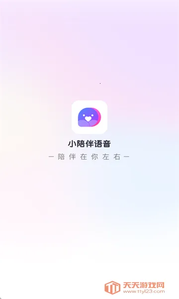 С�������2026���ذ�װ��ͼ0