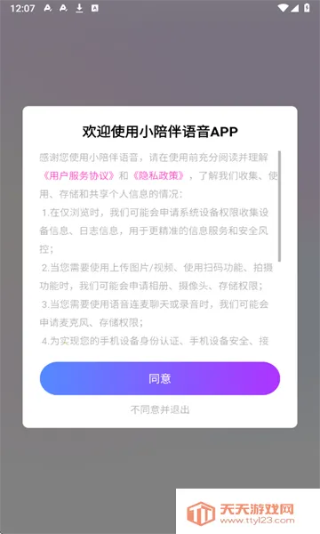 С�������2026���ذ�װ��ͼ2