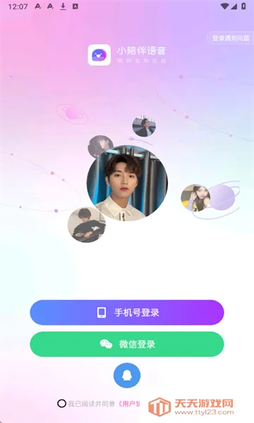 С�������2026���ذ�װ��ͼ1